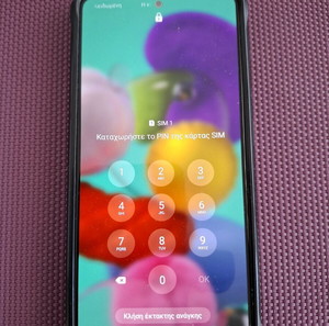 Samsung A51