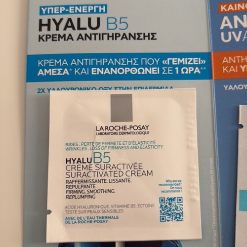 Face cream samples, pack of 19