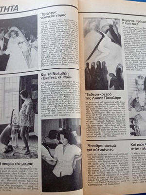 Fantazio magazine used, Jackson family
