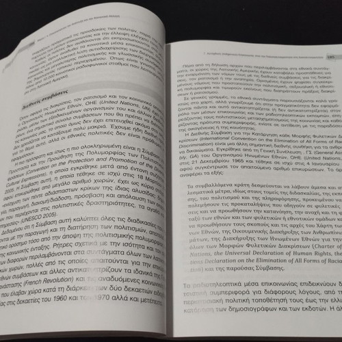 Communication Handbook for Development and Social Change like new