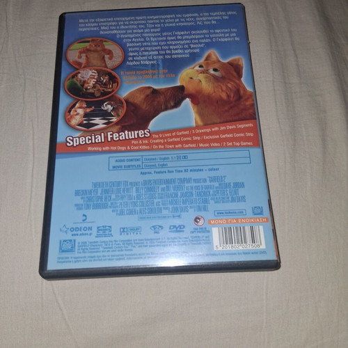 Garfield 2 DVD dubbed in Greek used, comedy