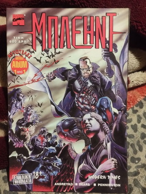 Blade comic book new from Modern Times