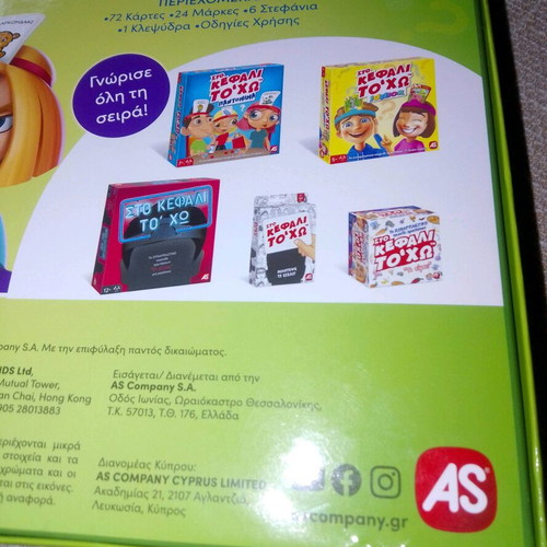 Board game Sto Kefali To'Ho new by AS Games