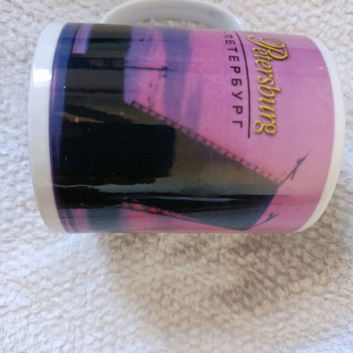 Souvenir mug new from Russia with love for collection