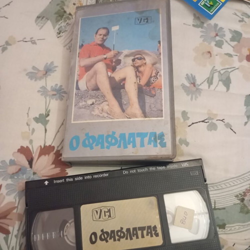 O Faflatas VHS tape used, Greek comedy, dubbed