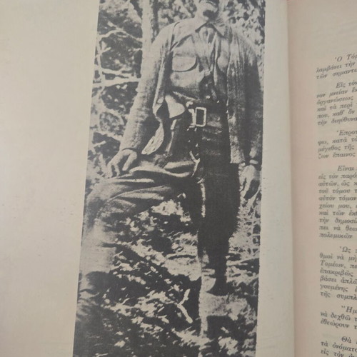 Chronikon Agonos EOKA 1955-1959 book used with dedication and signature by Georgios Grivas
