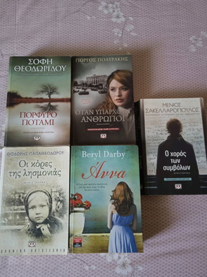 Novels like new