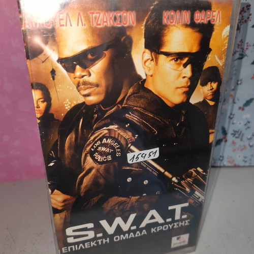 Swat VHS tape used, special forces action movie