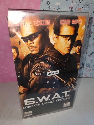 Swat VHS tape used, special forces action movie