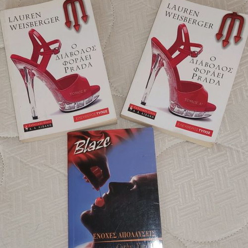 Books used, The Devil Wears Prada & Guilty Pleasures