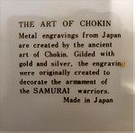  Διακοσμητικό Ιαπωνικό Πιάτο CHOKIN