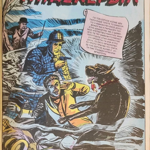 Collectible Classics Illustrated Issue The Adventures of Sherlock Holmes like new