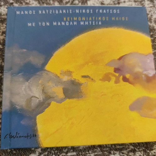 CD case new, empty