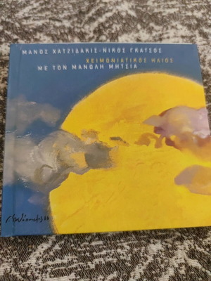 CD case new, empty