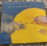 CD case new, empty
