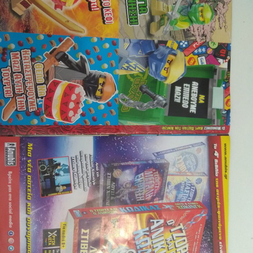 Lego Ninjago magazines new, set of 2
