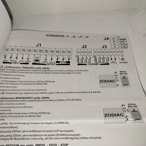 Zodiac Remote Control Panel for 3-Phase and Single-Phase Motors new