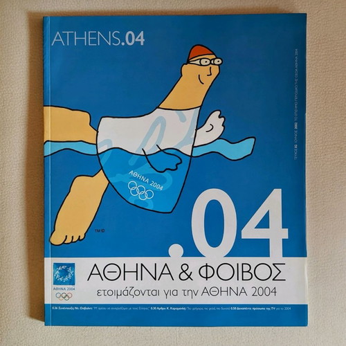 Athens 2004 official magazine issue 2 new