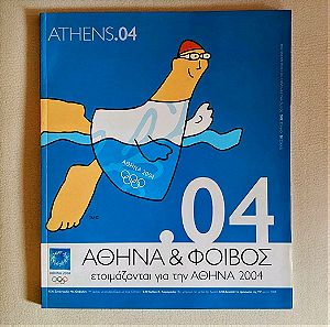 Αθήνα 2004 // Το επίσημο περιοδικό τ. Νο2