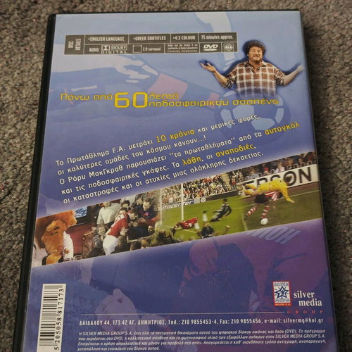 Own Goals and Gaffes No2 DVD refurbished
