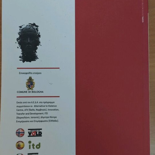 Book Developing Strategies for Men Who Use Violence in Personal Relationships used