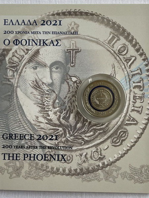 Διμεταλλικό νόμισμα Ο Φοίνικας του 1828 Ελλάδα 2021 καινούργιο