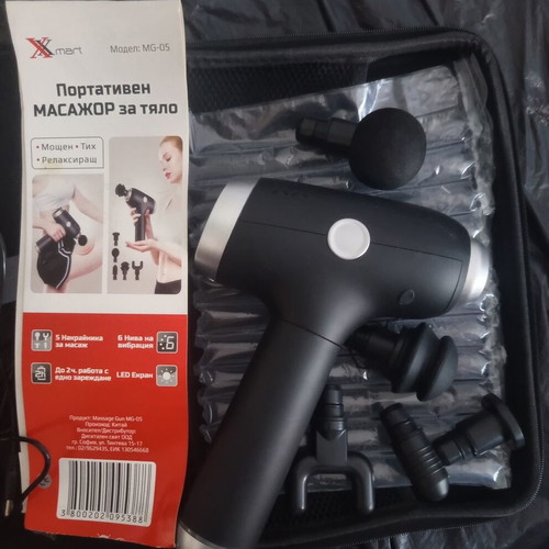 Xmart Portable Body Massage Gun MG-05 New