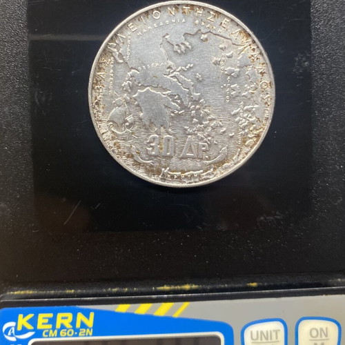 Silver Collectible 30 Drachma Coin 1963 "5 Kings"
