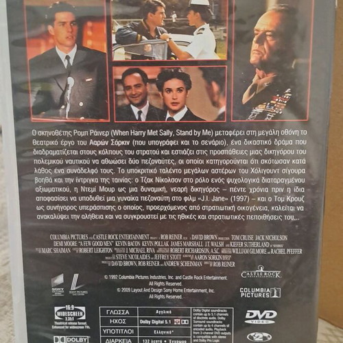 A Few Good Men DVD like new, crime, social, drama