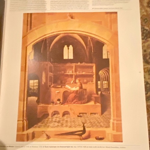 The Art Book like new, Greek edition