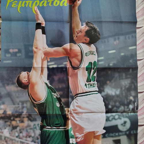 Zeljko Rebraca poster like new, large