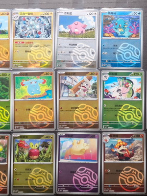 Gem Pack Vol. 5 Masterball Reverse Holo Collection new