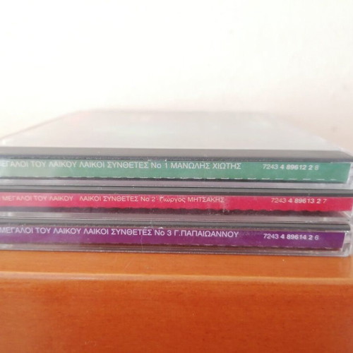 Laiko composers CD set like new by Giannis Papaioannou, Manolis Chiotis, Giorgos Mitsakis