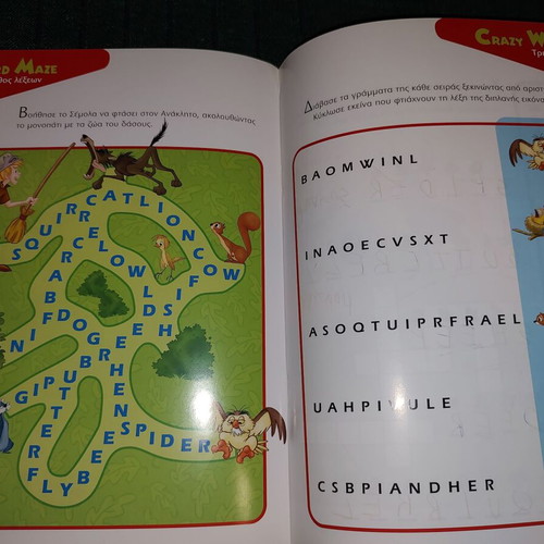 Magic English The Word Game Animals used, educational