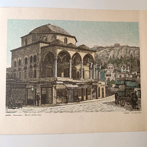 Painting The Monastiraki like new from the Museum of Folk Art