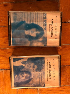 Haroula Alexiou Ximeronei cassette used, laiko