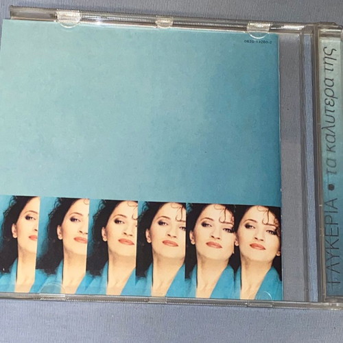 Glykeria 16 Megales Epitihies official release CD with rare remixes laiko