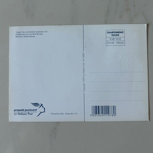 Postcard with Stamp like new, collectible