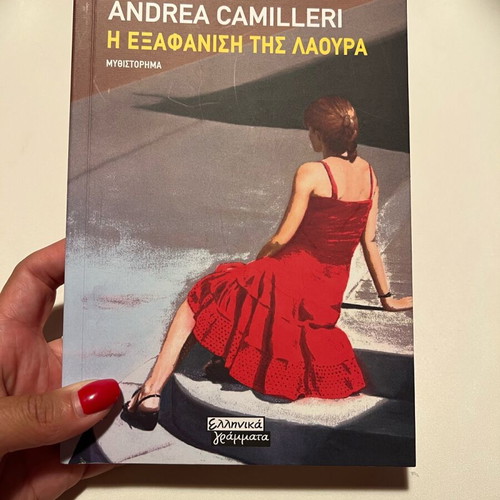 The Disappearance of Laura Andrea Camilleri like new