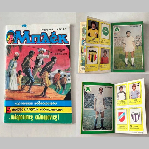 Blek Magazine Issue 141 complete with 1982 football cards like new