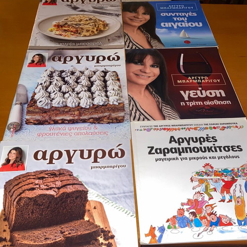 Argyro Barbarigou Cook Books Collection 6 Volumes like new