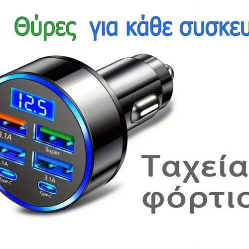 K228 fast charging unit for cars.