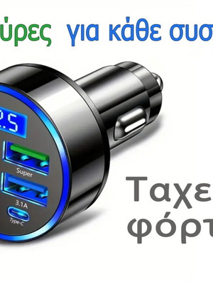 K228 fast charging unit for cars.