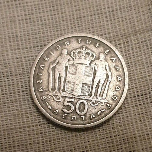 50 Lepta Coin (1957)