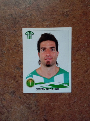 Panini Superleague Ελλάδα 2009-2010 αυτοκόλλητο Νο237 Χουάν Βελάσκο καινούργιο