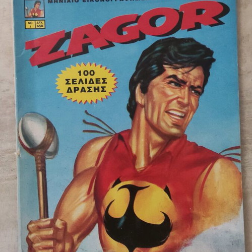 Zagor Koudakis comic series 3 issues like new