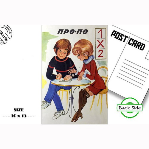 Post Card PRO - PO new, retro Greek advertisements