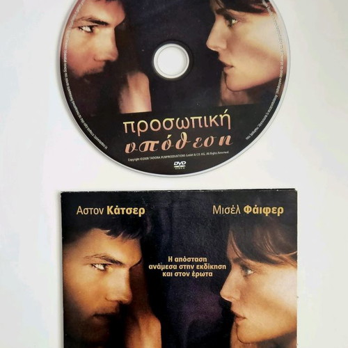 Personal Effects DVD like new with subtitles