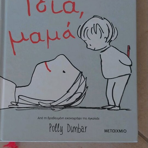 Hello Mom Comic Book New, Motherhood Humor