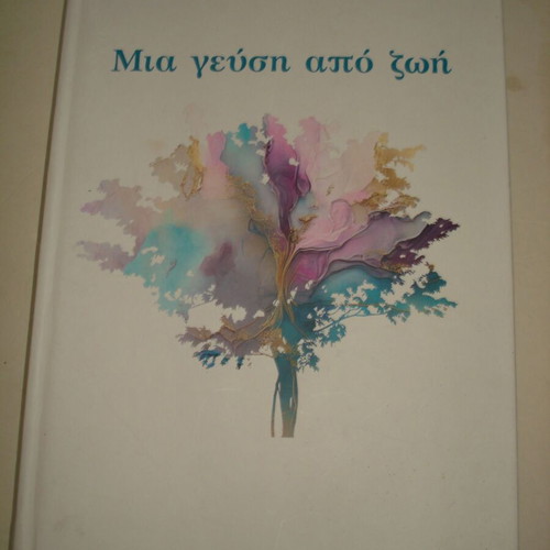 A Taste of Life book like new, psychology, Greek
